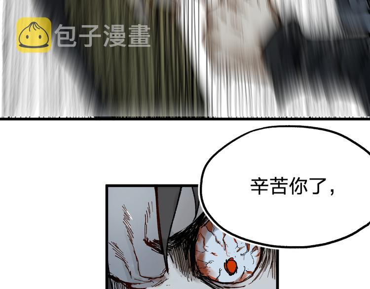 第89话 老祖显身盘山70