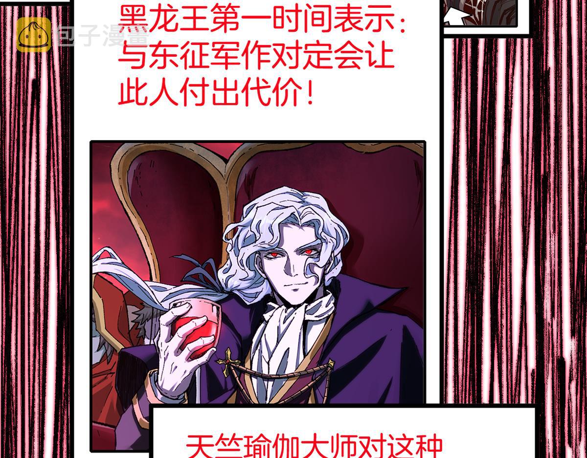 第175话 美食排行榜35