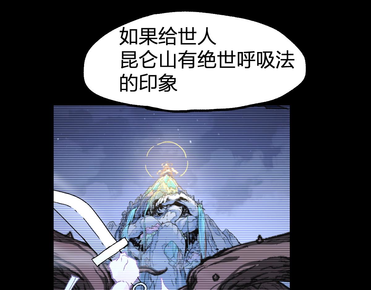 第204话 龘虎山奇妙冒险122