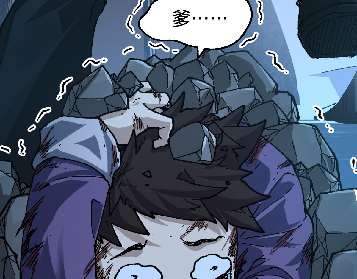 第195话 收货！54