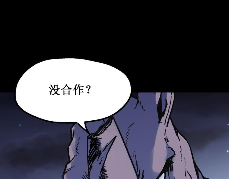 第94话 楚风的两难境地108