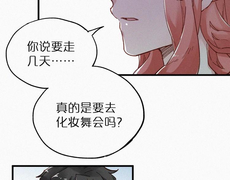 第30话 上山！<(｀^´)>83