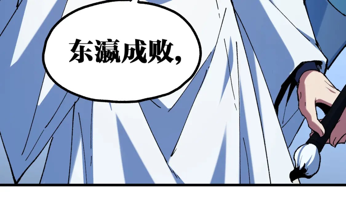 第224话 龘虎山仙境？！66
