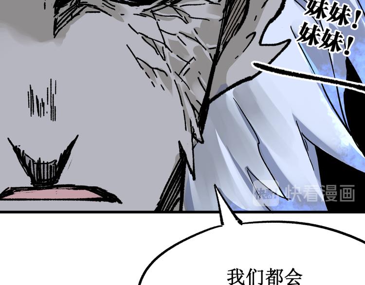 第83话 十王之首83