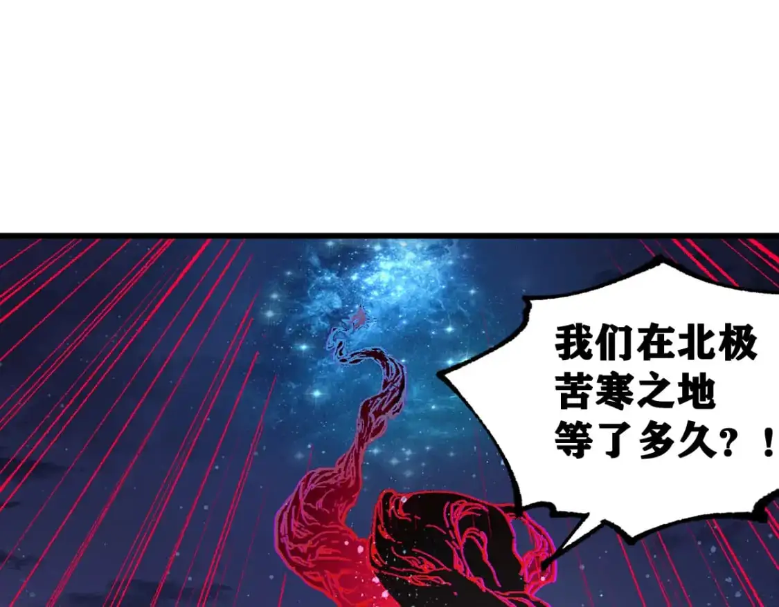 第248话 大战开始！！61
