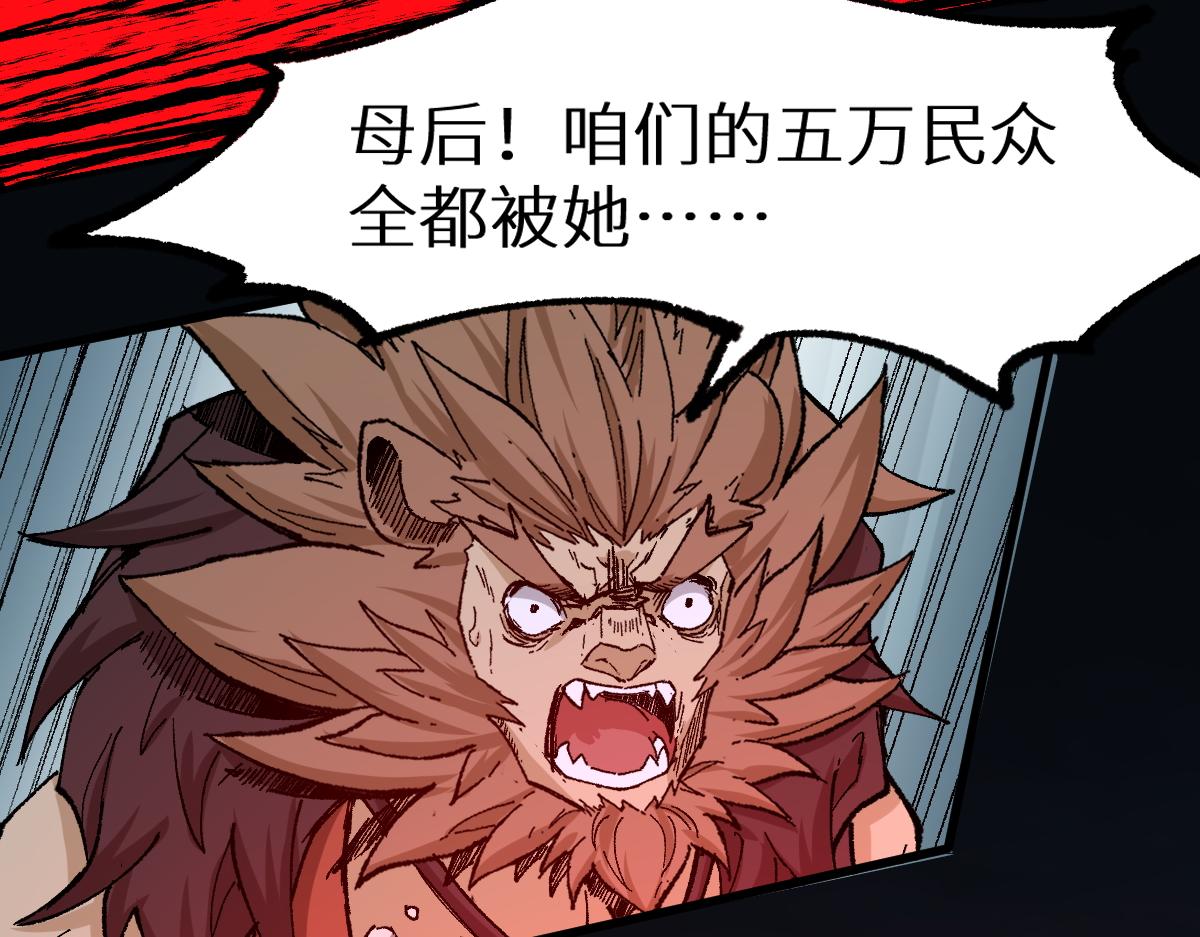 第155话 反击复仇！152