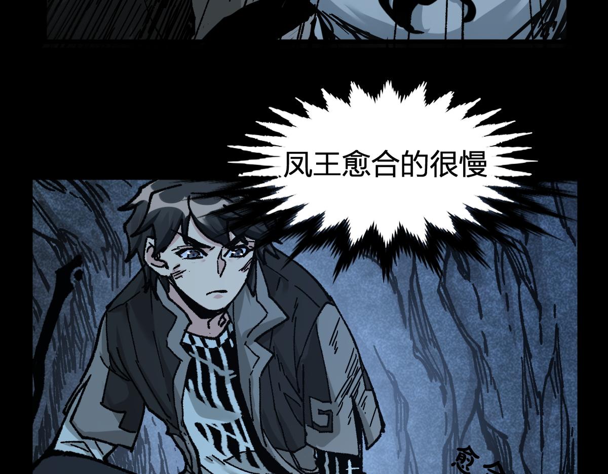 第164话 惊世骗局73