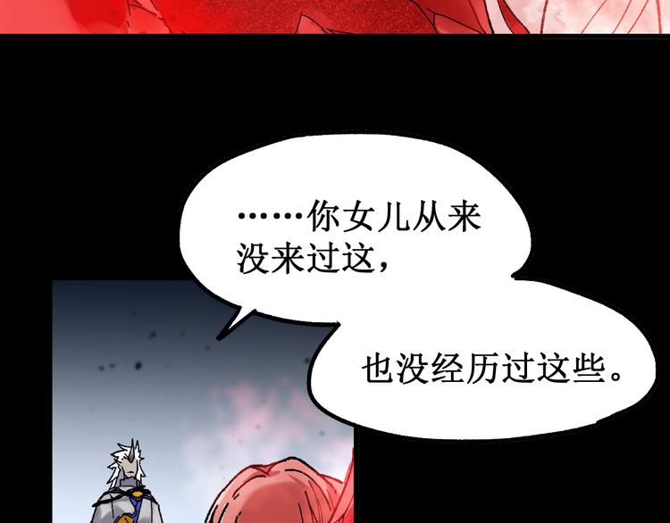 第107话 大乱57