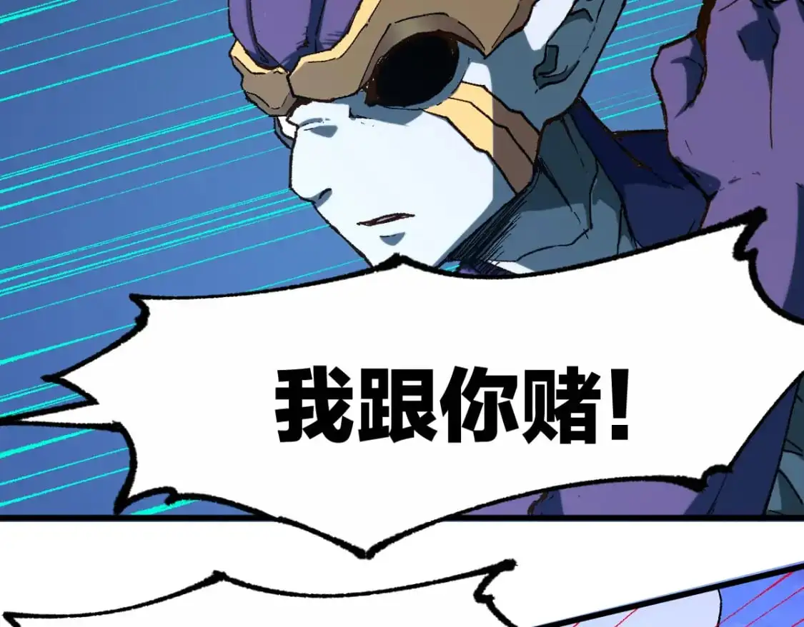 第251话 大爷来玩儿啊～68