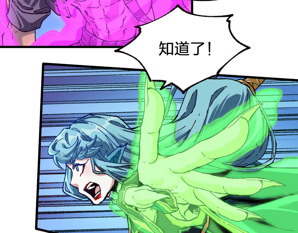 第185话 席勒大战15