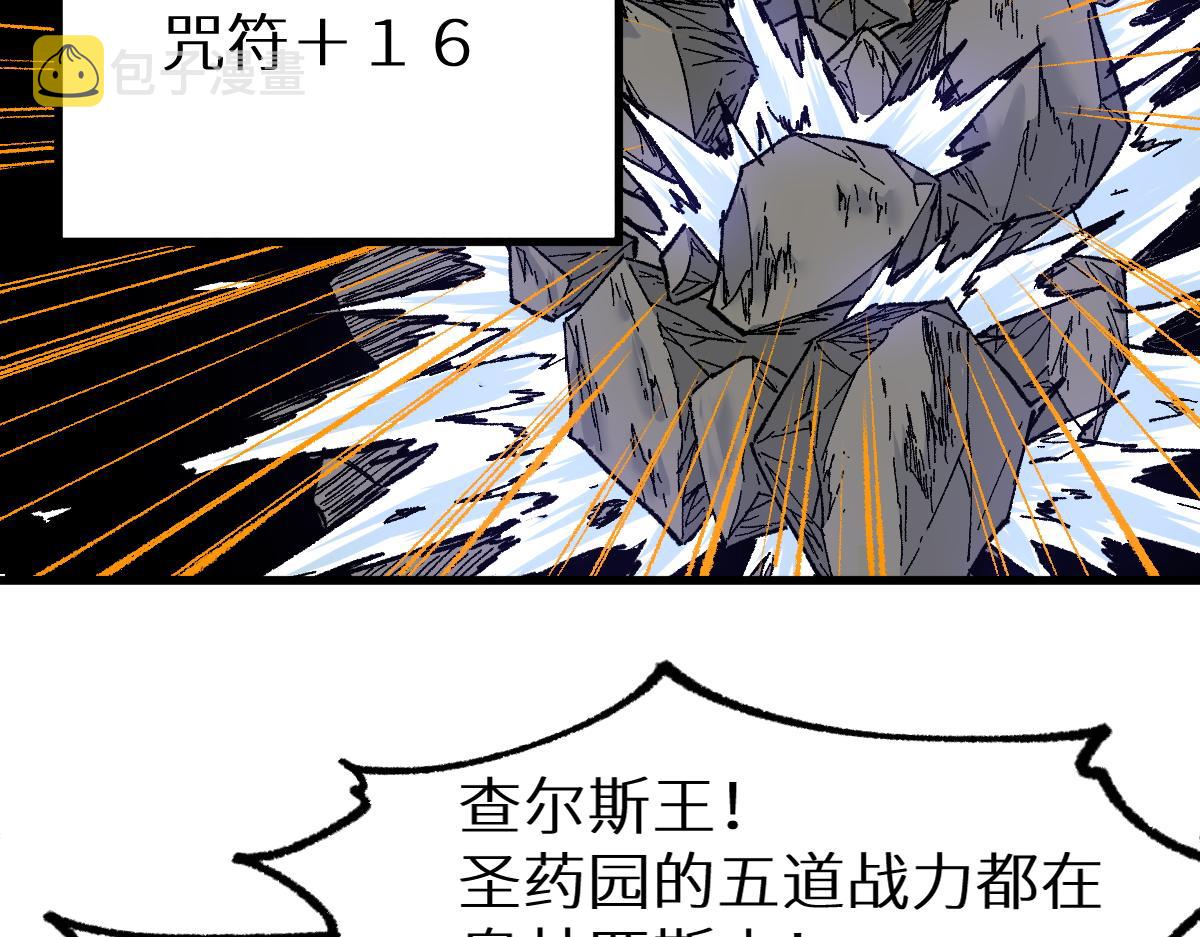 第157话 偷家106