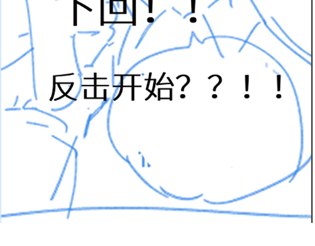 第144话 演技204