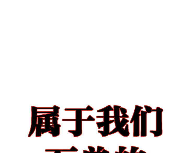 第67话 获胜？！215