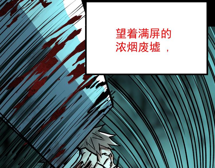第60话 苍狼王出动99