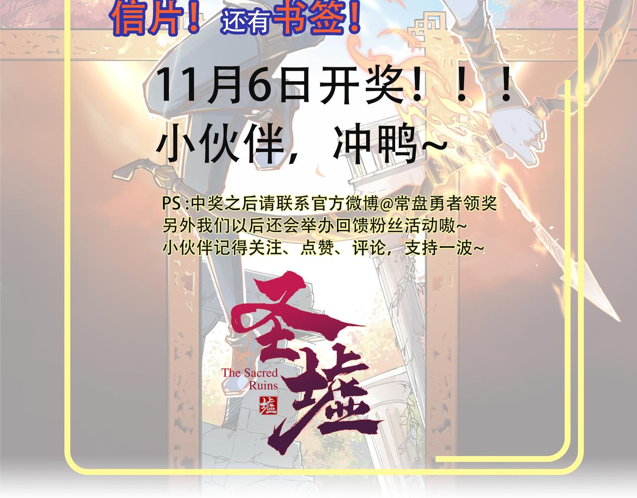 第192话 海族登陆？！148