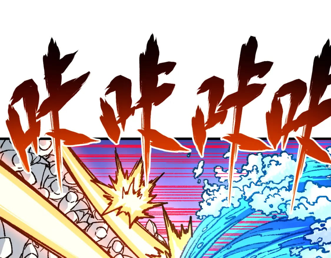 第228话 覆海蛟魔拳！42
