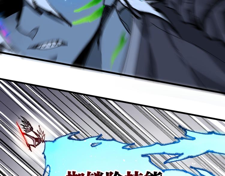 第128话 楚风登场116