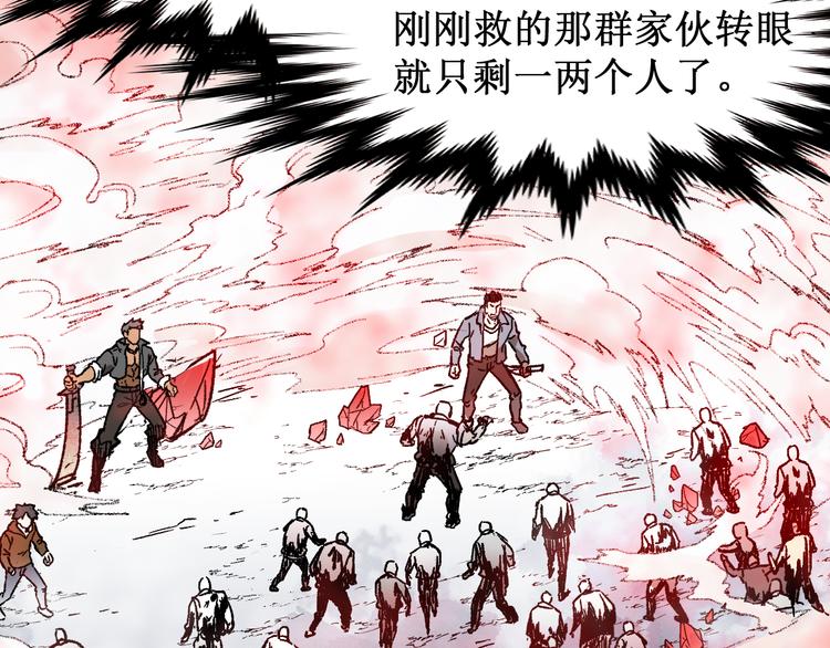 第108话 战斗打响182