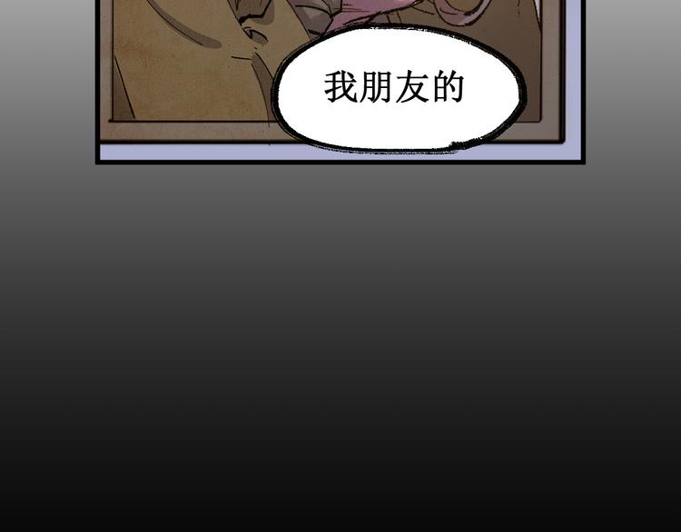 第124话 昨日温馨58