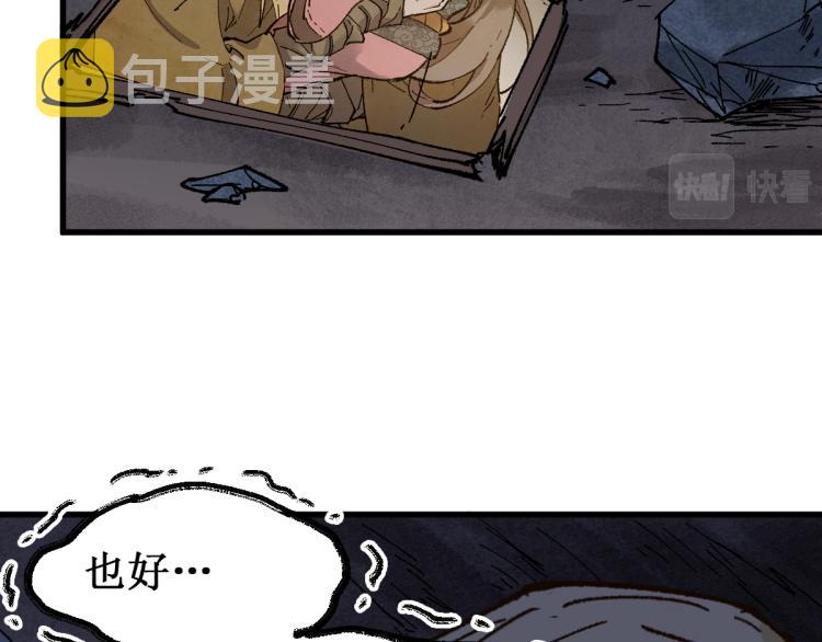 第139话 下战书34