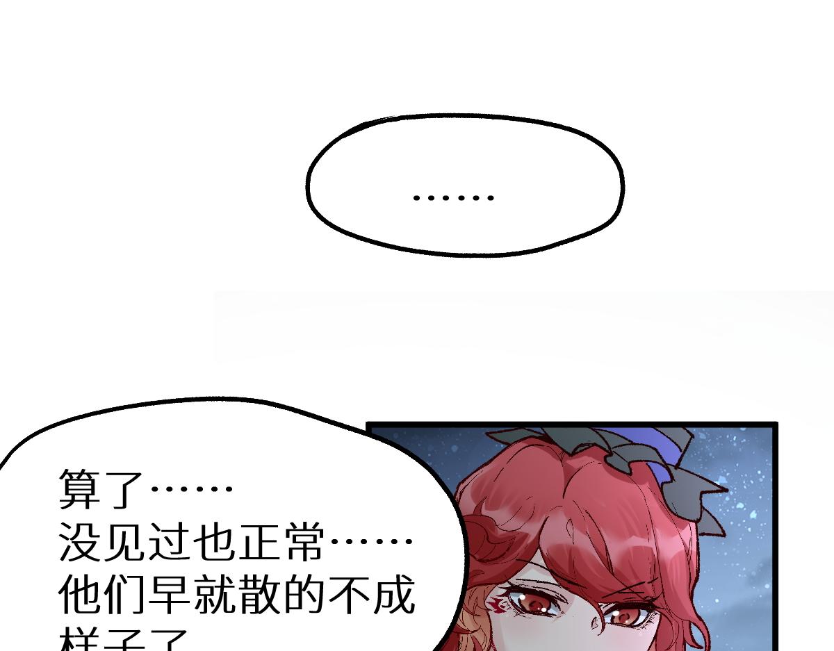 第151话 圣城机缘193