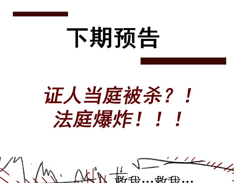 第103话 突发变故175
