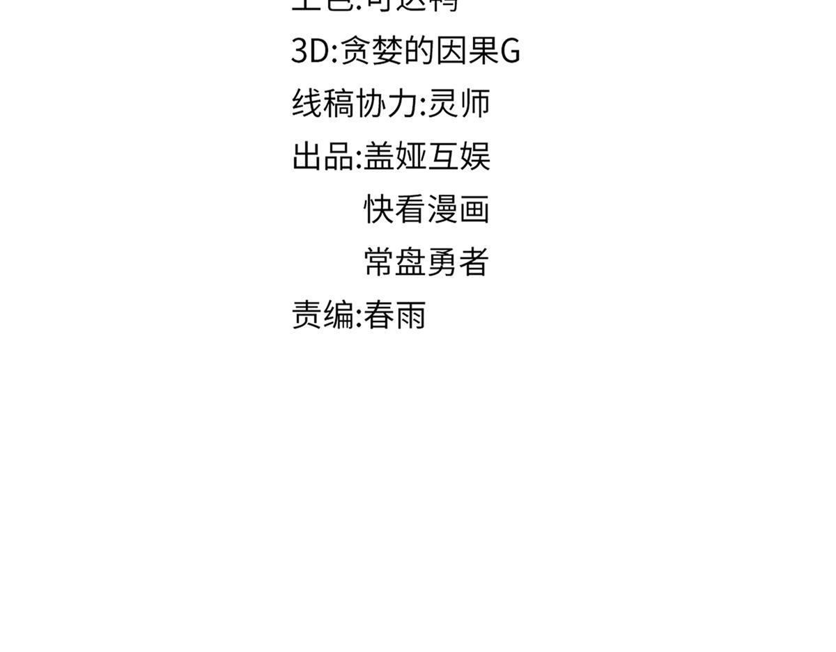 第194话 隔墙有爹40