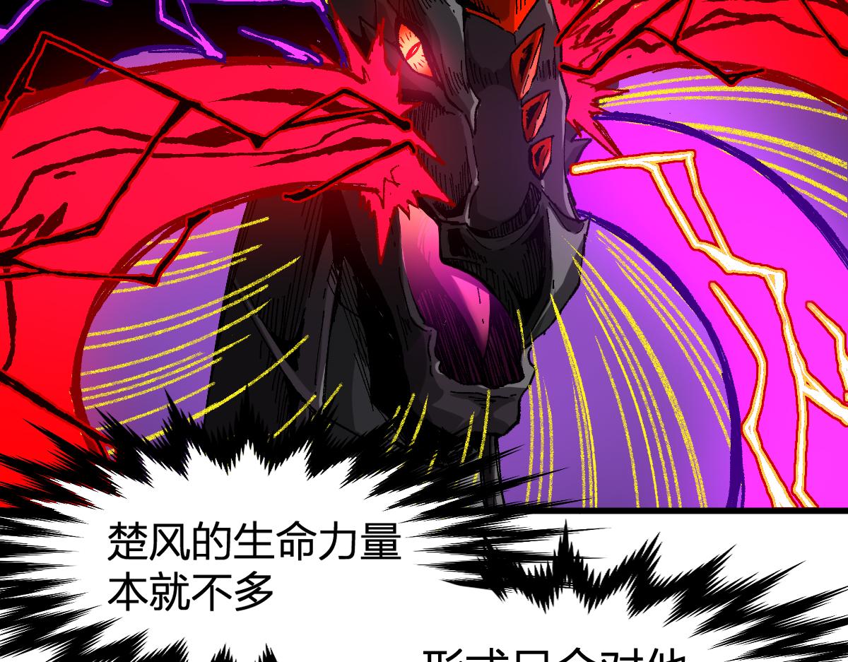 第179话 屠龙者87