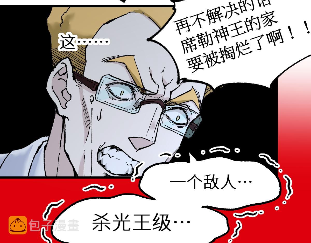 第156话 凤王爆发176