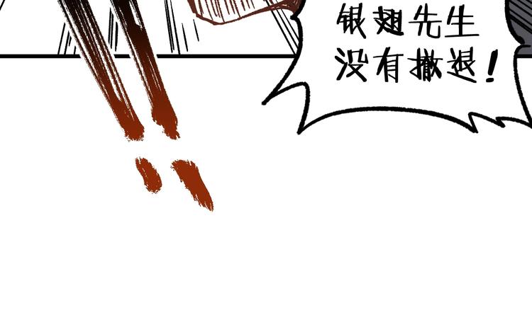 第68话 最后的信念17