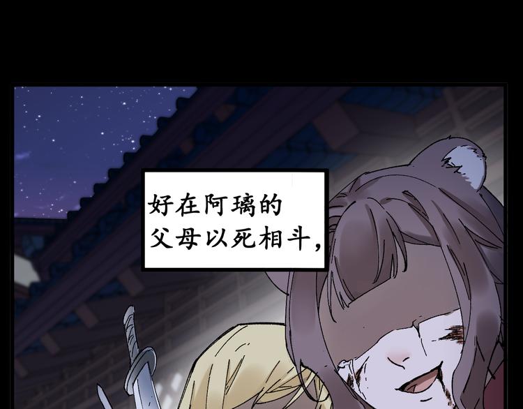 第124话 昨日温馨67