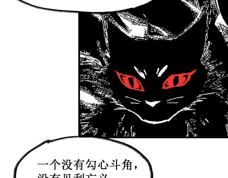 第136话 遗憾61