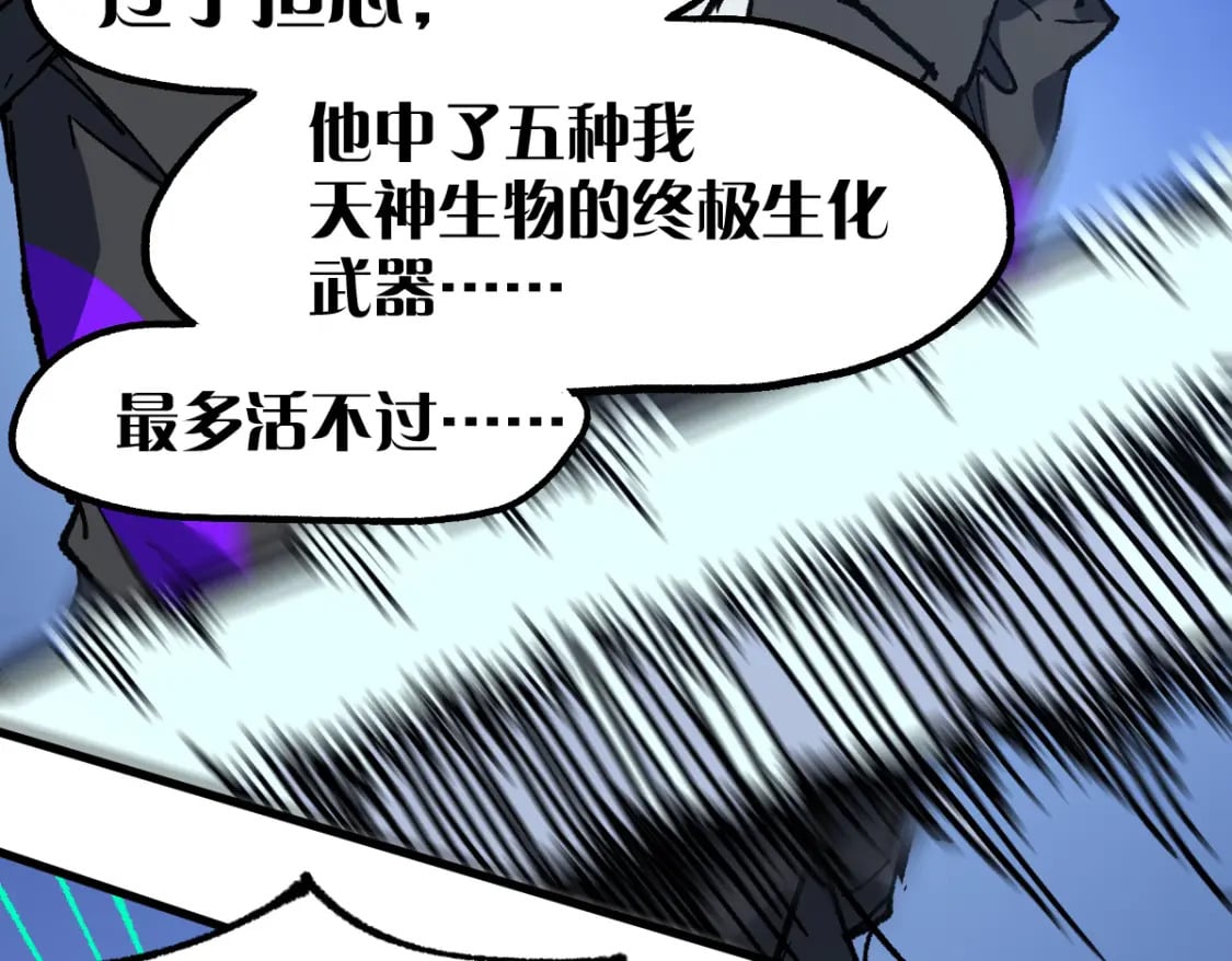 第212话 逃出生天？！126