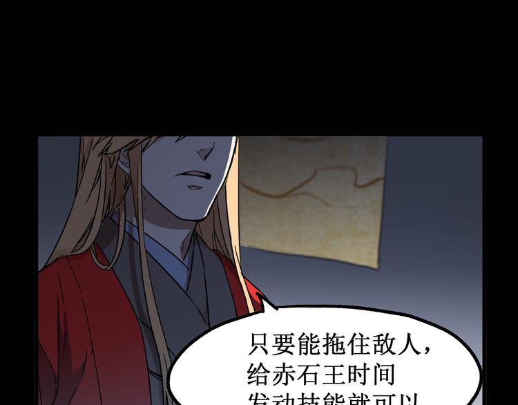 第113话 阻碍66