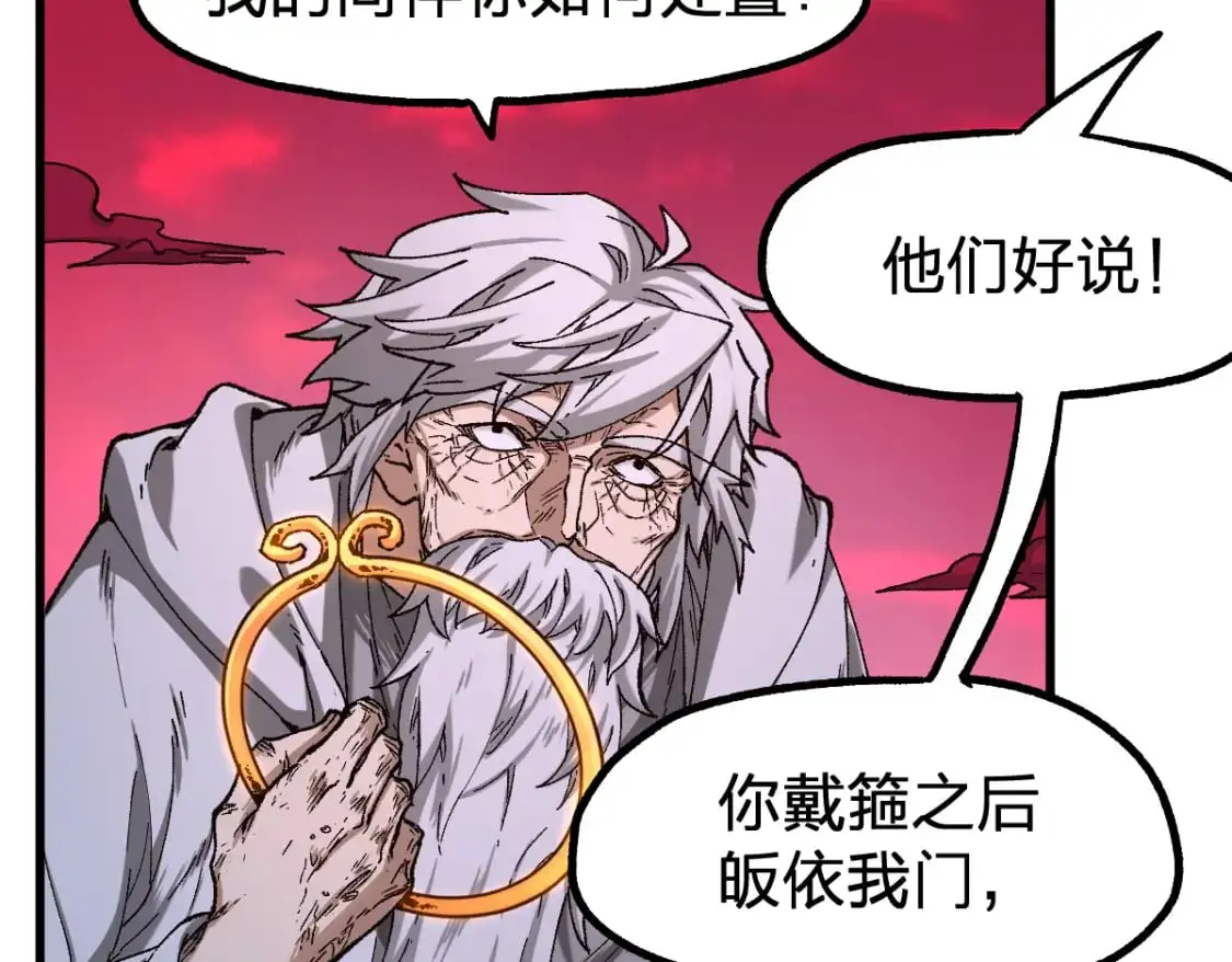 第244话 自杀？！34