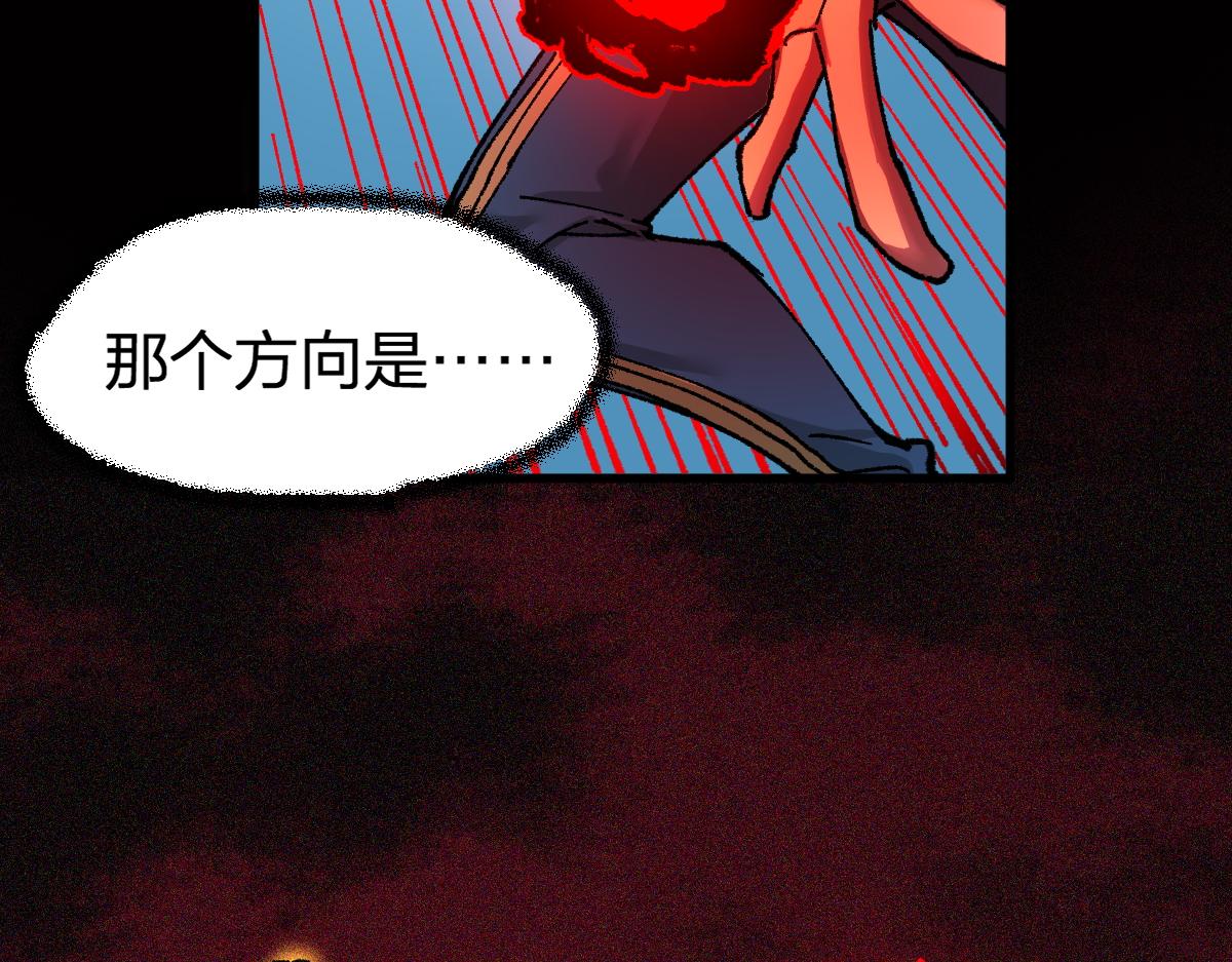 第166话 令人颤栗的对抗106