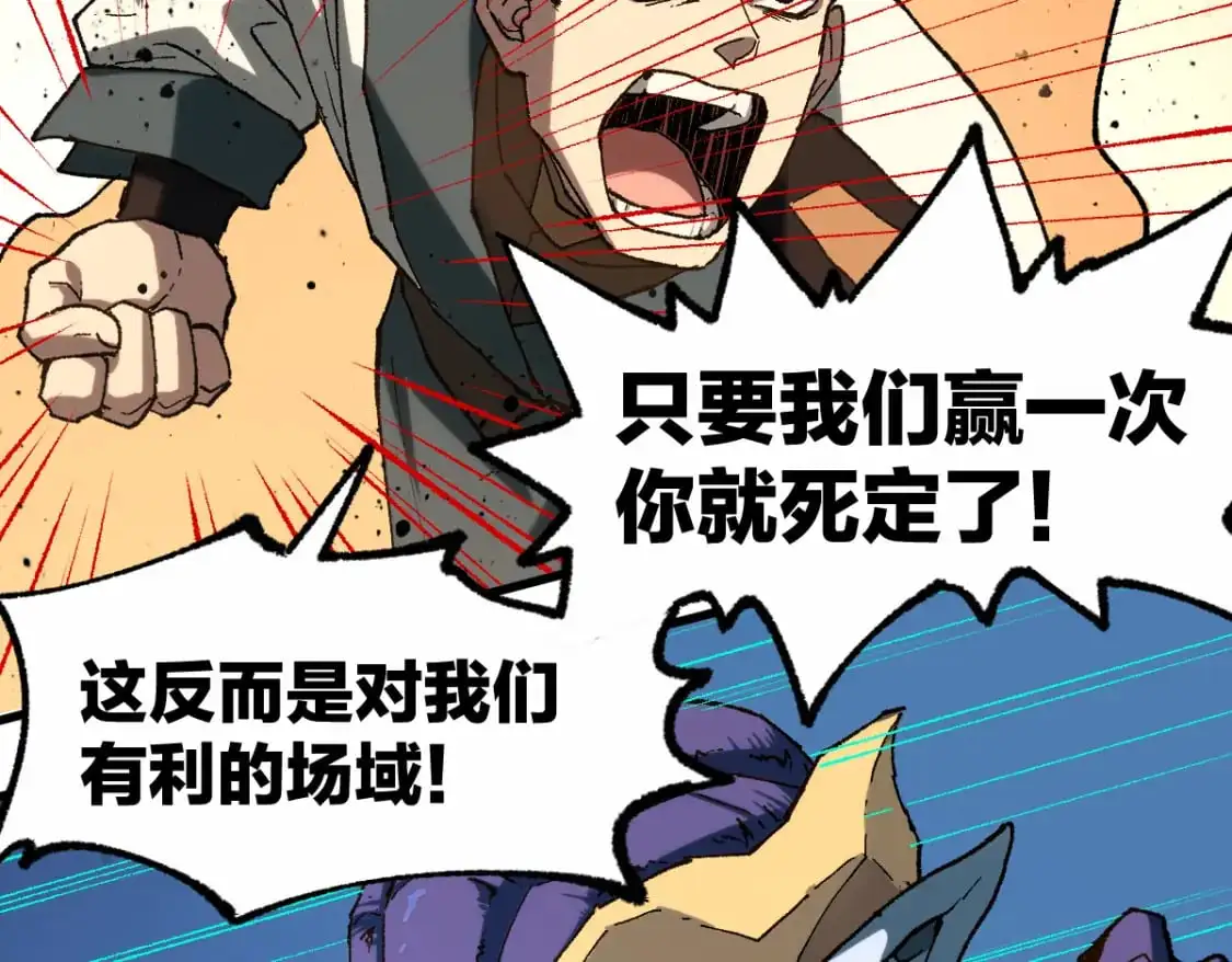 第251话 大爷来玩儿啊～67