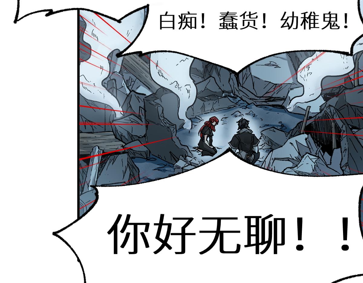 第157话 偷家165
