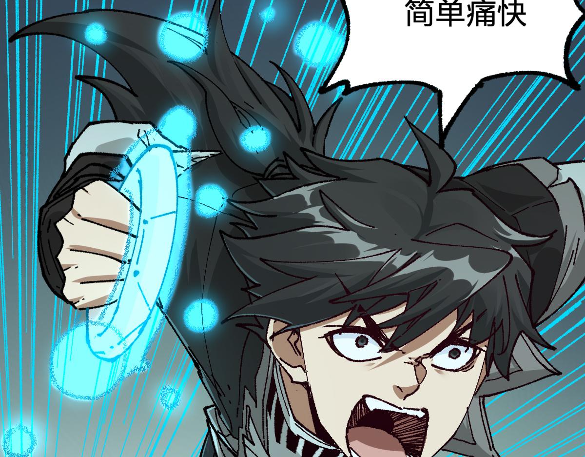第181话 阻击人王10