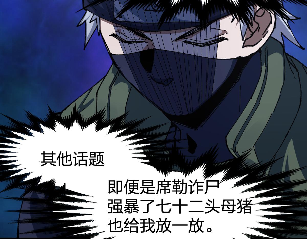 第193话 二度相亲！157