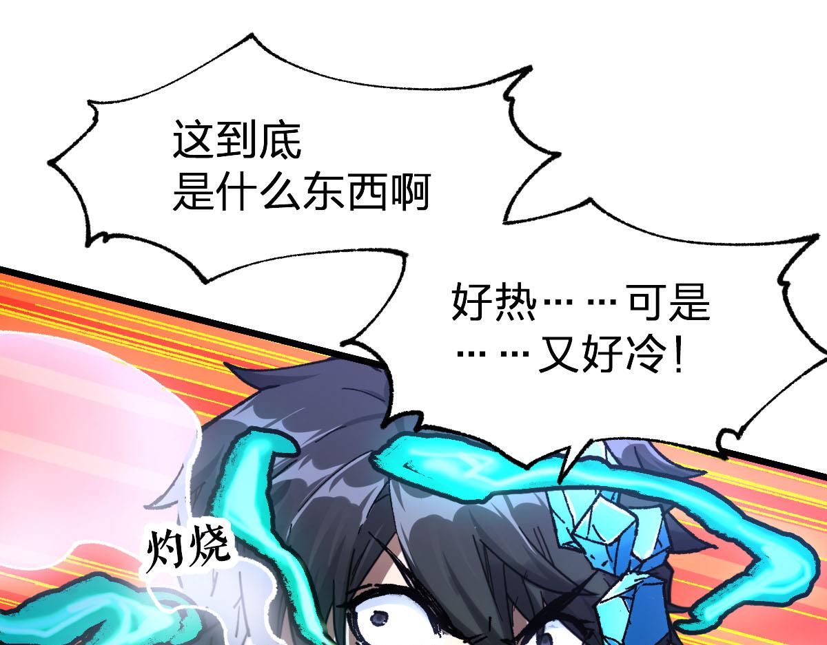 第191话 压倒性的实力？！21