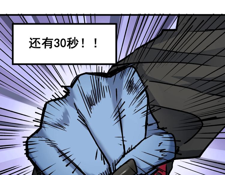 第66话 苍狼王下场！159