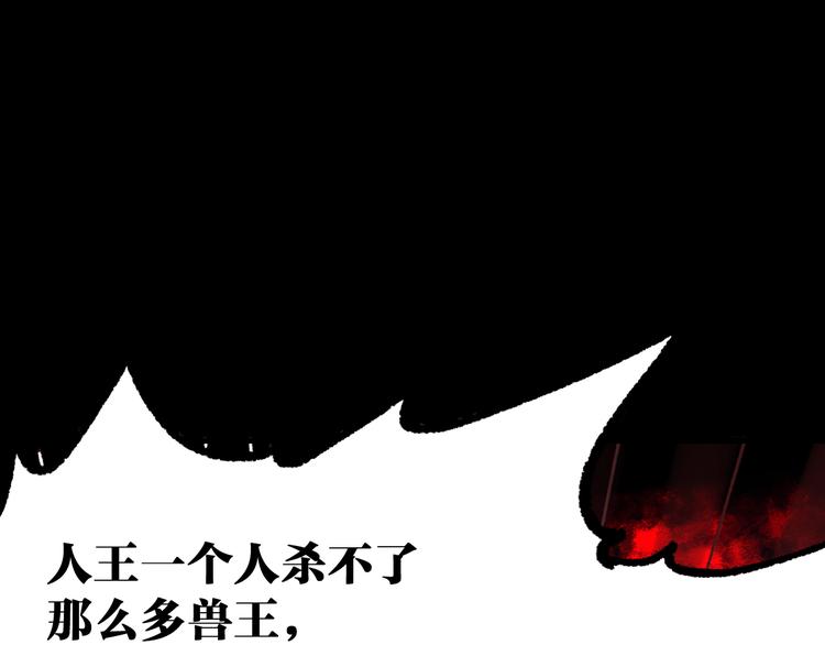 第94话 楚风的两难境地16