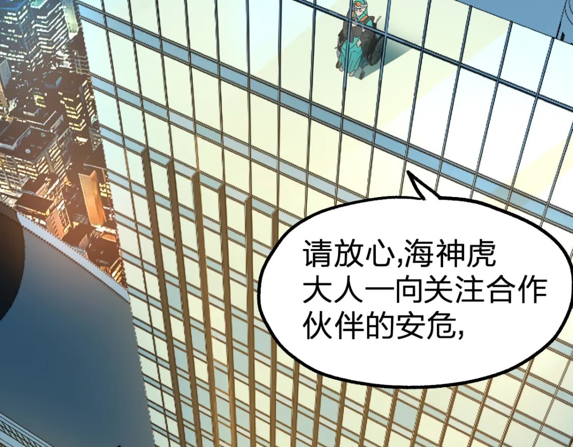 第216话 杀穿西线！87