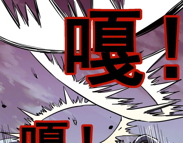 第43话 极限40