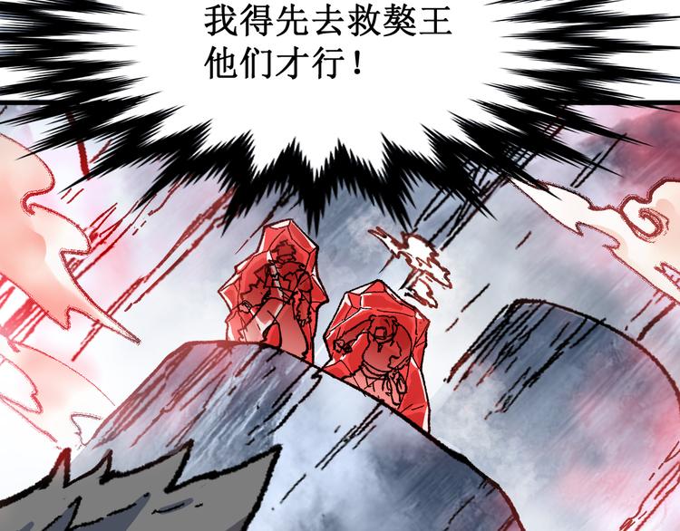 第108话 战斗打响184
