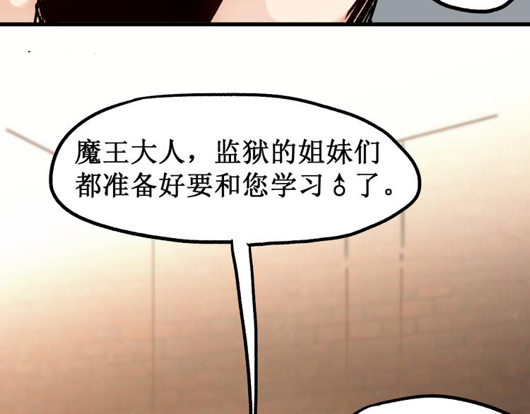 第108话 战斗打响28