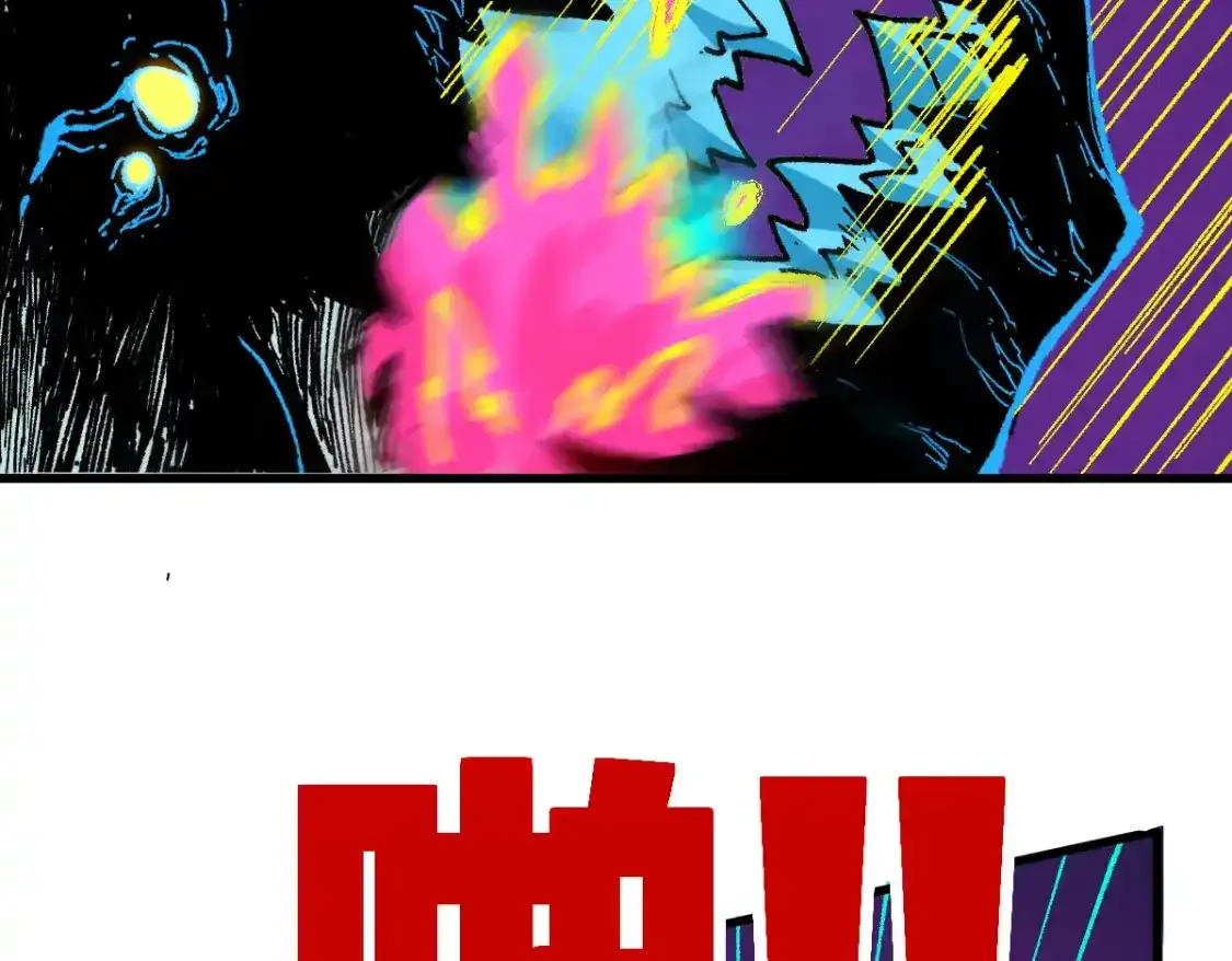 第256话 BOSS登场！72