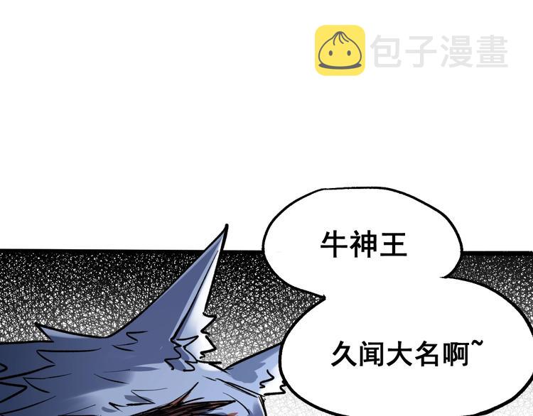 第69话 前所未有的一拳5