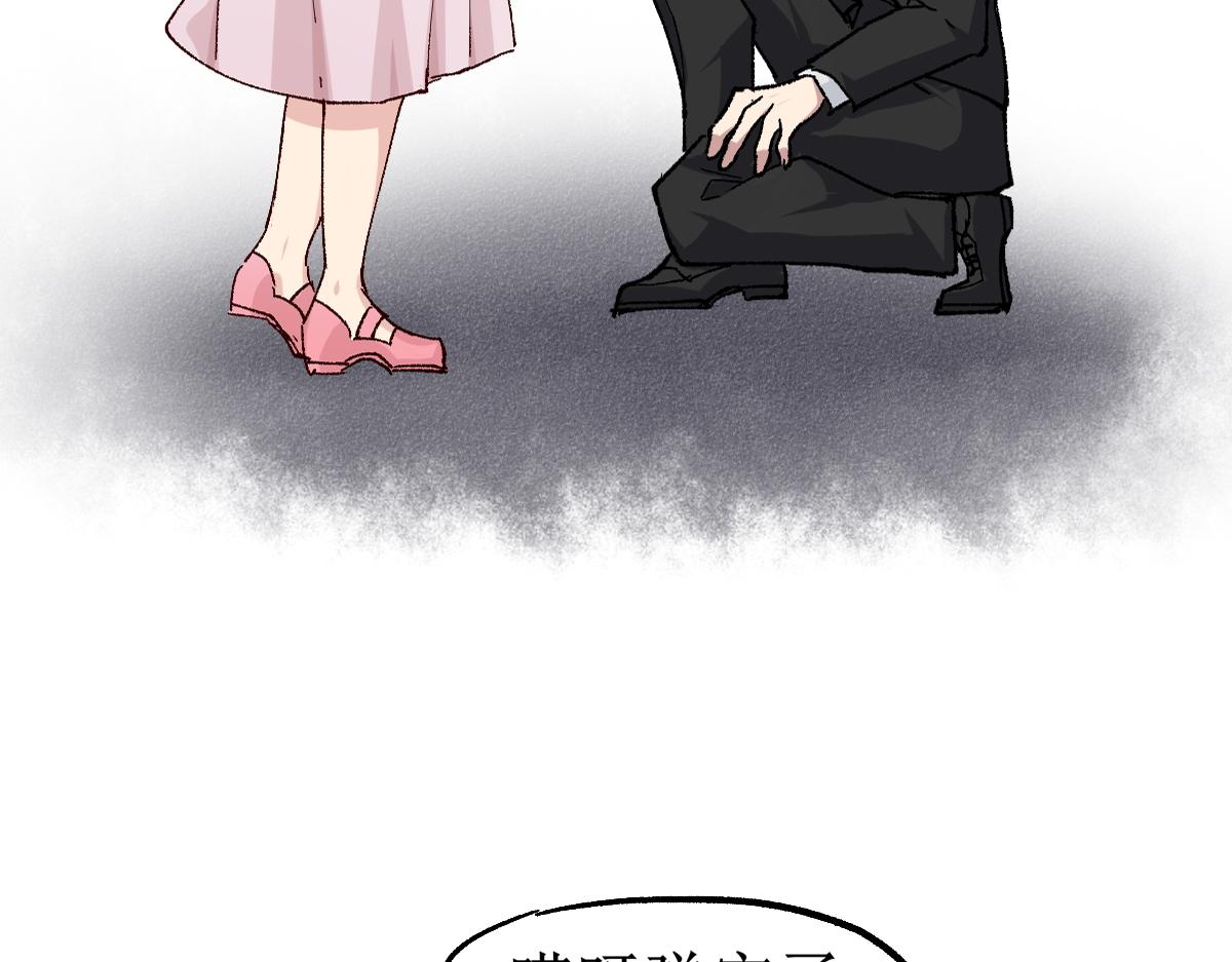 第145话 圣子！81